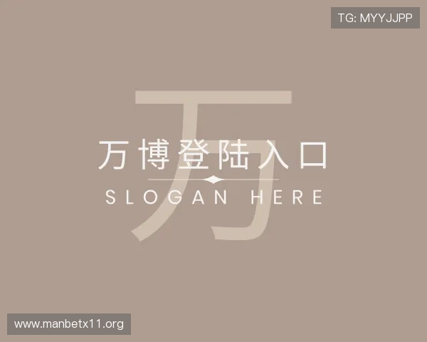 评述万博登陆入口